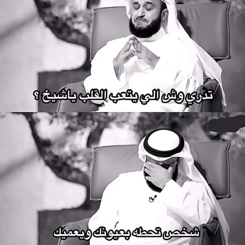 ‎⁨MB وضاع العمر بالخوف⁩.mp3