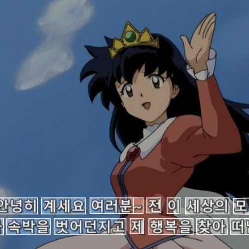 이게 짱이다 애들아