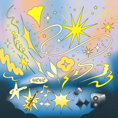 Starfish Symphony
