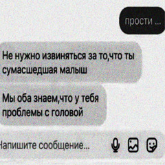 люблю колоться (prod. by reversepxlarity)