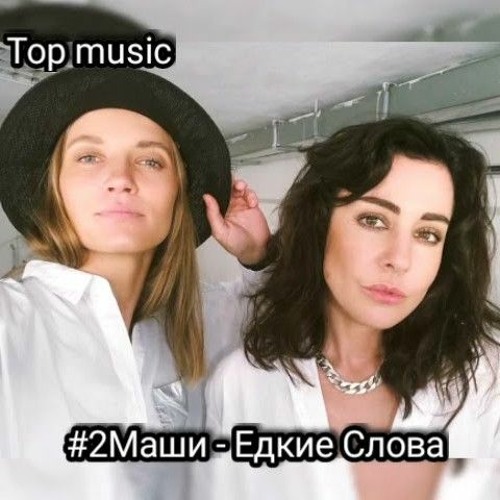 Едкие слова это. Откуда пошёл обычай снимать перчатки. Едкие слова это. Отравление едкими ядами судебная медицина. Происхождение слова лютик.