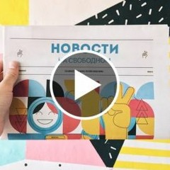 Новости 06 мая 2022. Письмо Рику Реннеру от Ассоциации церквей Благая весть Украины