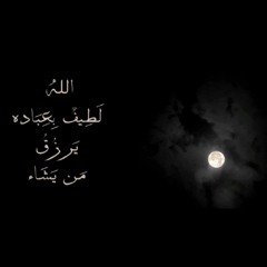 سورة يوسف بدون مؤثرات | عمر بن ضياء الدين