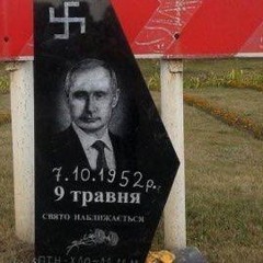 БУРЛА-АКМ