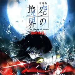 Garden of sinners (medum + novachance)