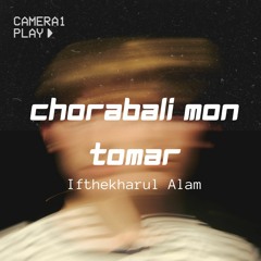 Chorabali mon tomar