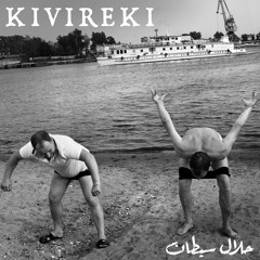 Ensimmäinen demoni