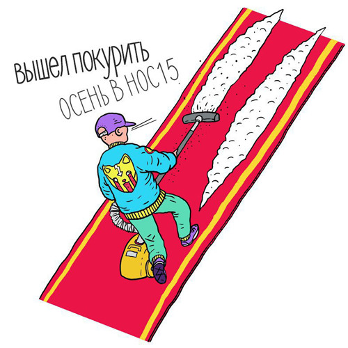 солнце улыбнулось