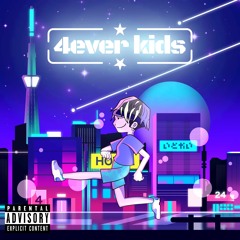 4everkids - MCいとかい（from, unknown kids）