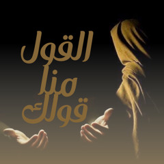 محرم