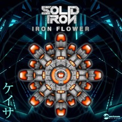 Solid Iron -  Iron Flower