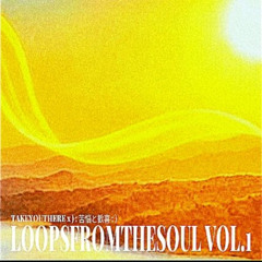 loopsfromthesoul volume 1