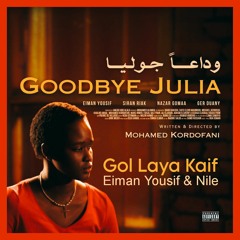 Gol Laya Kaif - Eiman Yousif & Nile (Goodbye Julia)