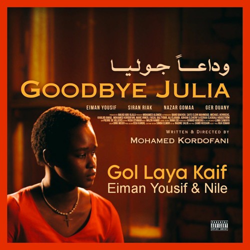 Gol Laya Kaif - Eiman Yousif & Nile (Goodbye Julia)