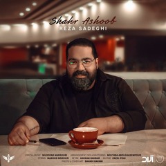 Shahr Ashoob  Reza Sadeghi