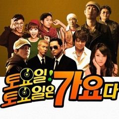 품바의 토토가 Vol : 23