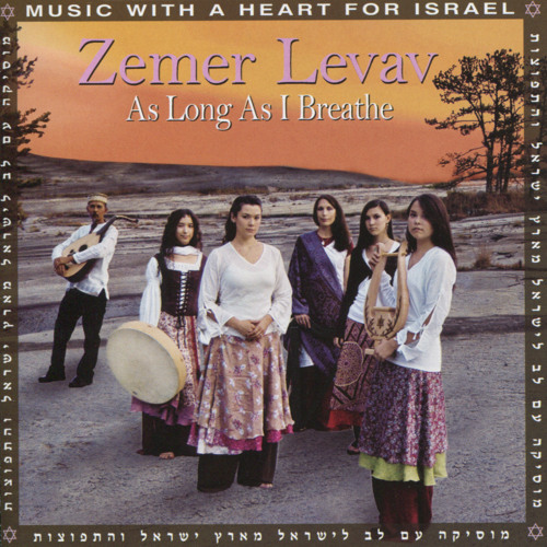Mixed Messianic for Fellowship
