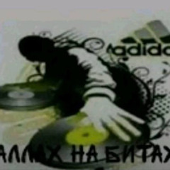 bess feat. Руся Варик