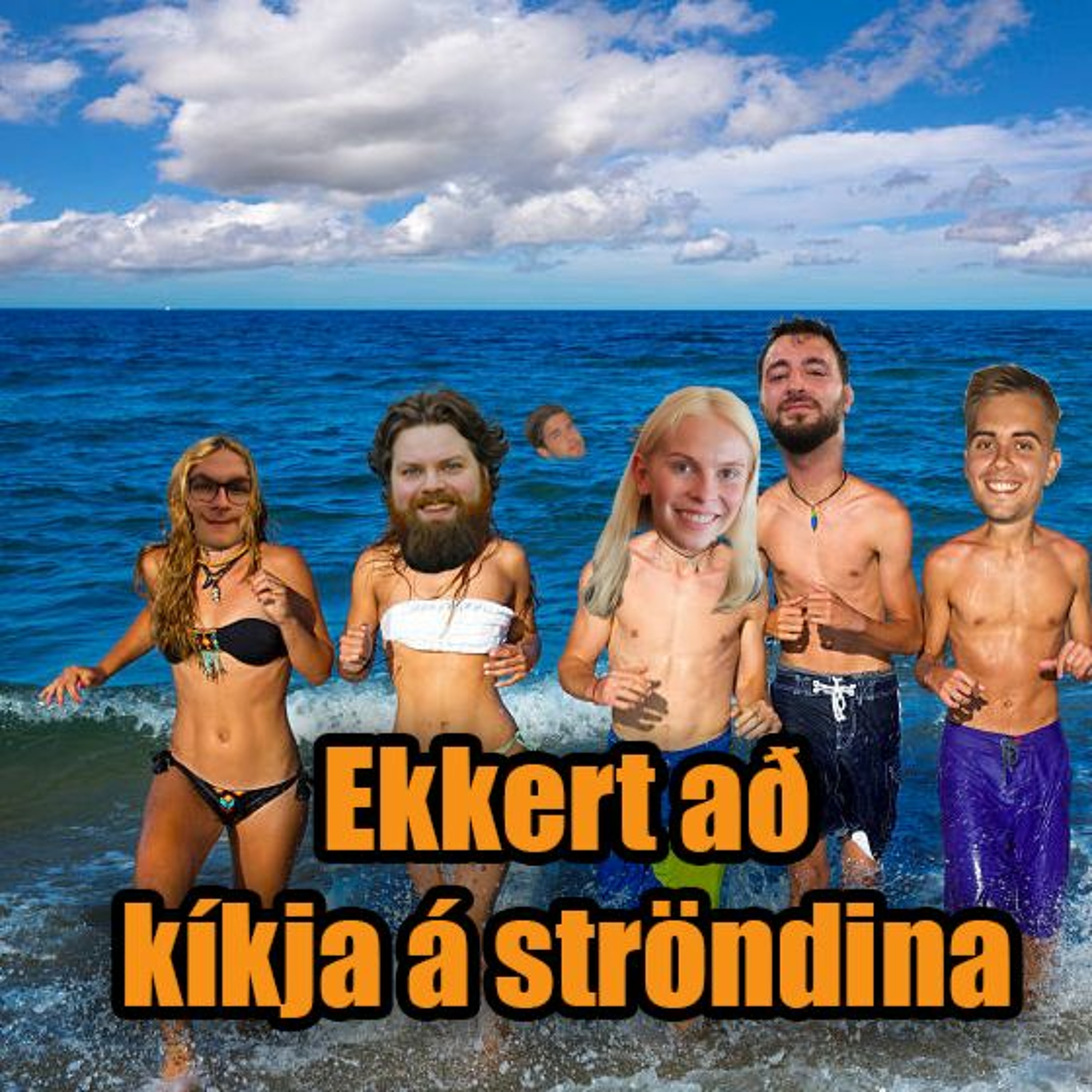 Ekkert að frétta