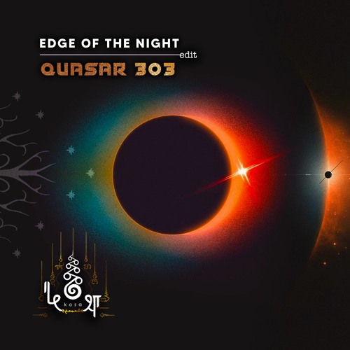 FREE DL : LOTR • Edge of the Night • Quasar303's Pippin Refresh