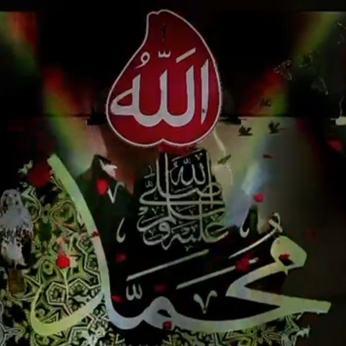 Salawat - Salutations and Divine Blessings on the Holy Prophet Muhammad ﷺ.mp3