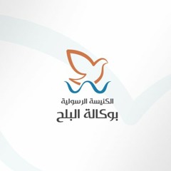 اجتماع الصلاة 2023