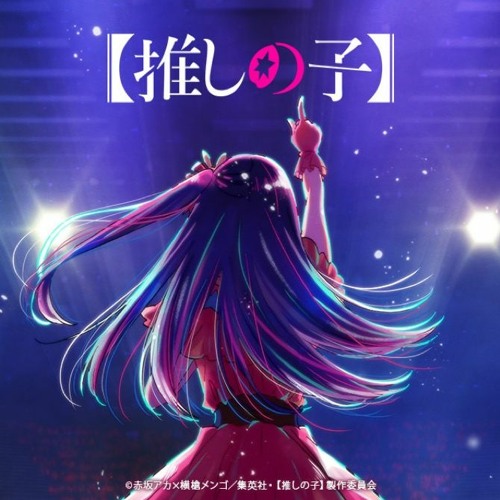 Stream Oshi no Ko Episode 1 OST - The Final Moment (HQ Cover) 推し