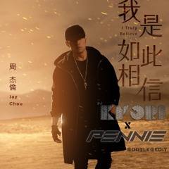 周杰倫 我是如此相信 I Truly Believe ( KYORI & PENNIE HARDSTYLE BOOTLEG )