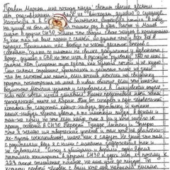 saintchasergoon - Воспоминания (prod. rot10)