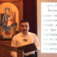 ⲉⲛⲧⲏⲅⲉⲛⲛⲏⲥⲓ - Bola Mounir ente genesi