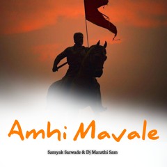 Amhi Mavale