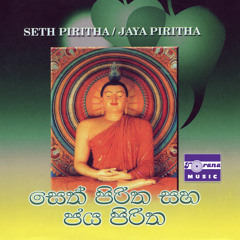 Jaya Piritha, Pt. 2