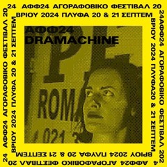 Agorafoviko Fest 2024 013 w/ Metaman invites Dramachine (23.07.24)