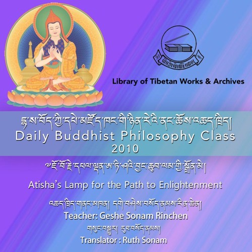 Stream episode 16 Lamp for the Path to Enlightenment by Library of Tibetan  Works and Archives podcast | Listen online for free on SoundCloud