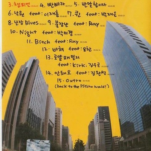 Stream Bling Bling(Altego) + Axel F(Kio) [WAYF Mashup] by WAYF (웨이에프