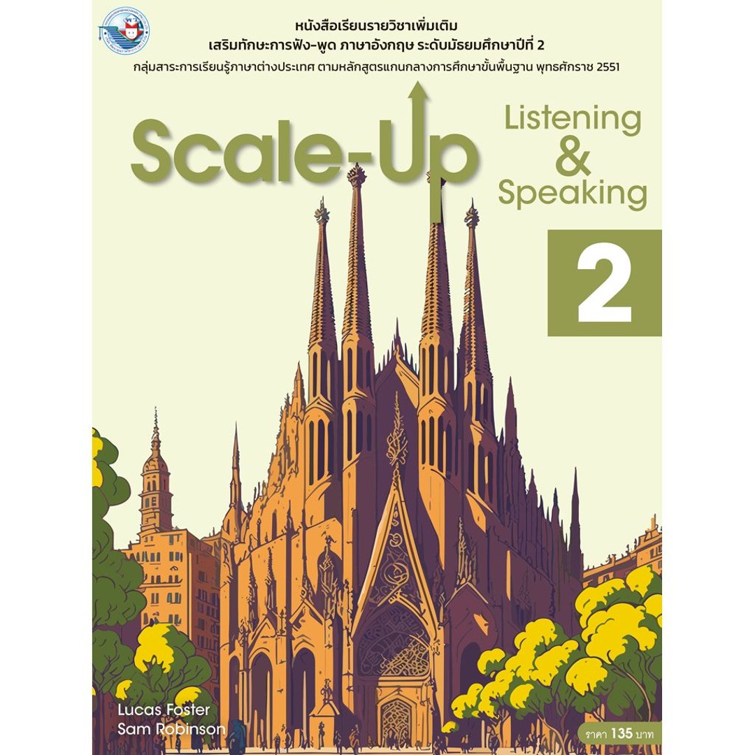 Stream Compass Publishing | Listen to Scale-Up Listening & Speaking 2 ...