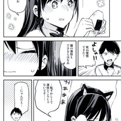 なんて言うんだろう