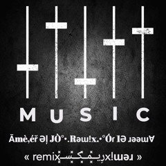 Desert Rose Remix classic « remixرٍيـ͓̽ـمـ͓̽ـكـ͓̽ـسـ͓̽ـx!ɯǝɹ ».mp3
