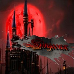 Sirgeonn - Loudd [vomito n ferragamo]
