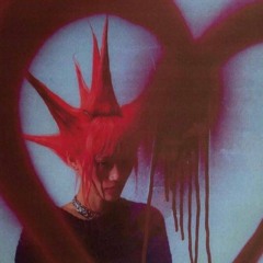 я люблю тебя