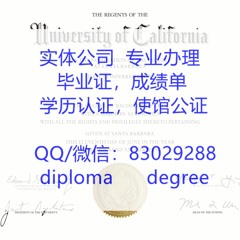 制作美国原版“加州大学圣塔芭芭拉分校毕业证”UCSB成绩单 办UCSB毕业证学位证Q微830 292 88办理UCSB本科文凭证书