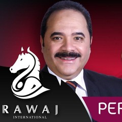 أنا ما اخترت زماني - المنشد عماد رامي