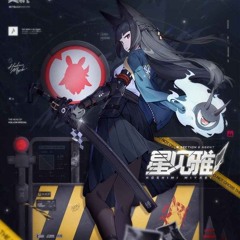 Rina Character Demo - Rules for Wanderers Lost Zenless Zone Zero