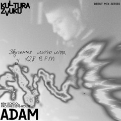 Adam — Kultura Zvuku Debut Mix