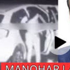VIDEO 18++ Manohar Lal Dhakad Viral Video Full Video Original Link