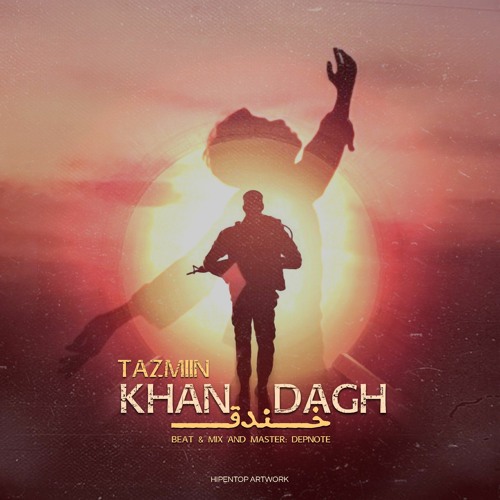 Khandagh (Prod. Depnote)