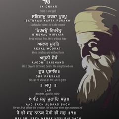 Japji Sahib - Kirtan