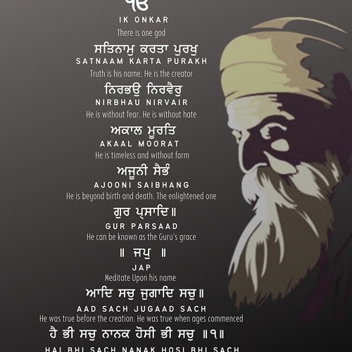 Japji Sahib - Kirtan