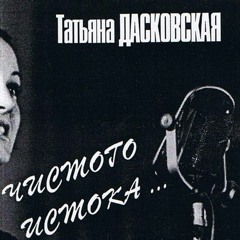 Prekrasnoe Daleko / Прекрасное далеко (Евгений Крылатов) 1983