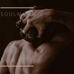 SoulMaxim (Максим Бєсков) - Запах